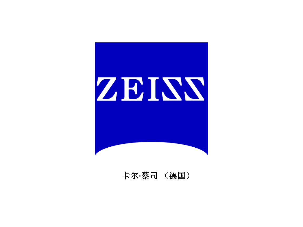 德国卡尔蔡司镜片为什么这么牛？我们不妨来了解一下。