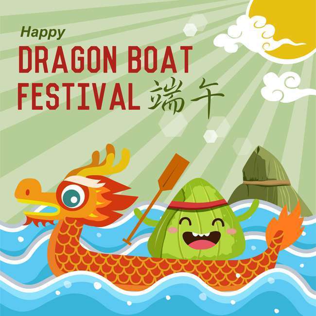 端午佳节到！镜匠人祝大家：粽有幸福环绕你！