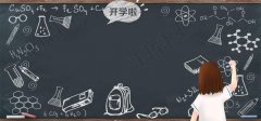 <b>家长必读 ： 孩子近视，开学了要不要坐前排？</b>