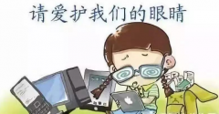 你知道经常使用手机、iPad等产品，还会引起这种病症吗？