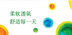 <b>硅水凝胶知多少？一篇带你深入了解！</b>