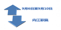 <b>2021“点亮眼睛”镜匠人眼镜视觉健康公益行</b>