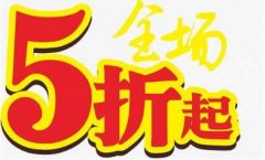 <b>2024“镜”喜来袭！镜匠人眼镜元旦活动钜惠，低至5折！</b>