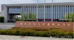 守护＂睛＂彩视界 镜匠人眼镜视力健康公益行又出发